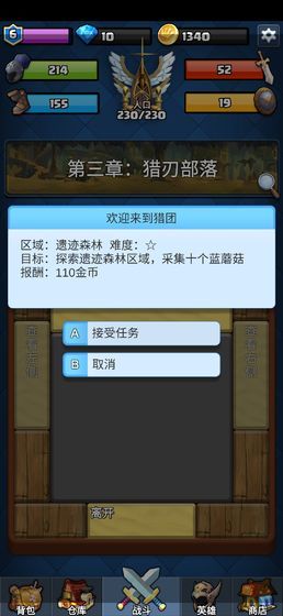 王国复兴游戏下载-王国复兴游戏官方安卓版 1.0.4