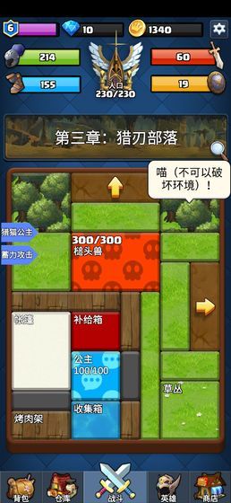 王国复兴游戏下载-王国复兴游戏官方安卓版 1.0.4