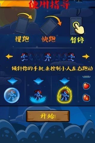 忍者突击手游下载-忍者突击安卓版下载 1.0.0