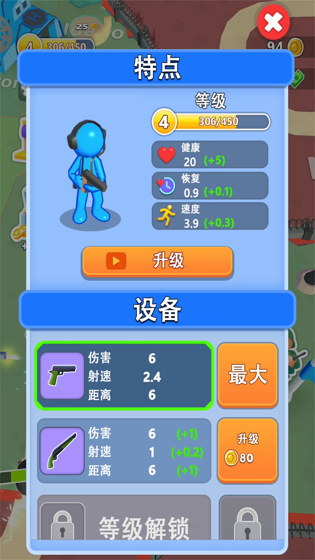勇闯魔塔大作战游戏下载-勇闯魔塔大作战游戏官方安卓版 1.0