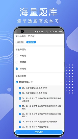 汇多教育app下载安装到手机-汇多教育官网app最新版 1.0.0