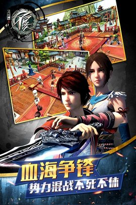 不良人之黑白无常游戏下载-不良人之黑白无常游戏手机版 2.2.0