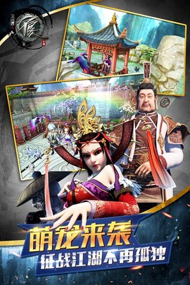 不良人之黑白无常游戏下载-不良人之黑白无常游戏手机版 2.2.0