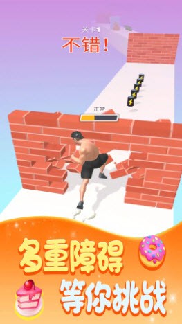 健身大比拼手游下载-健身大比拼免费手游下载 1.1
