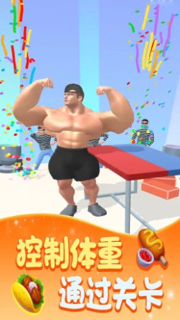 健身大比拼手游下载-健身大比拼免费手游下载 1.1