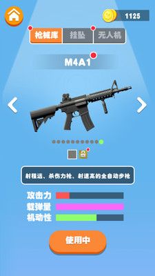 我用狙特别遛游戏下载-我用狙特别遛游戏官方版 0.0.24