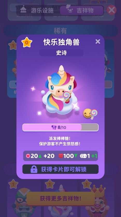 人满为患大亨手游下载-人满为患大亨最新版游戏下载 2.9.0