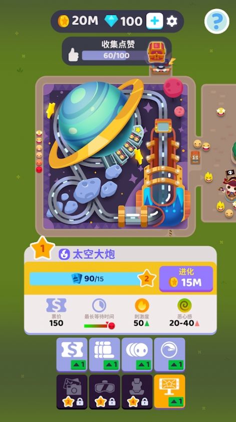 人满为患大亨手游下载-人满为患大亨最新版游戏下载 2.9.0