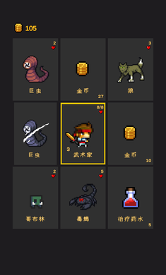 逃不出的地牢手游下载-逃不出的地牢最新版游戏下载 0.8
