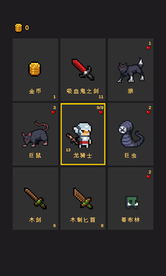 逃不出的地牢手游下载-逃不出的地牢最新版游戏下载 0.8