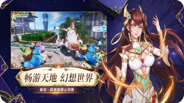 战略同盟手游下载-战略同盟免费手游下载 1.0.0