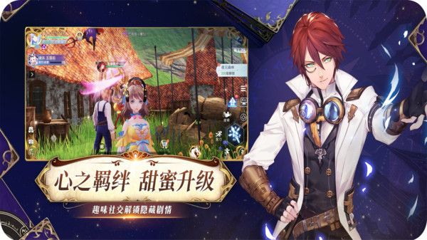 战略同盟手游下载-战略同盟免费手游下载 1.0.0