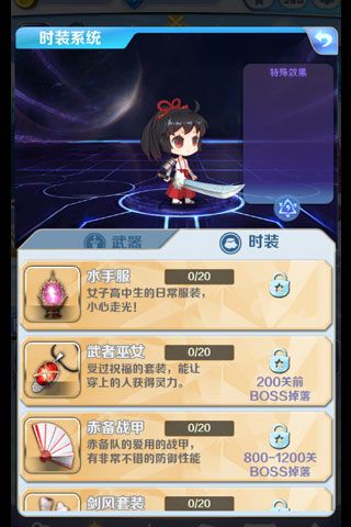 进击的少女手游下载-进击的少女游戏免费下载 3.602.0
