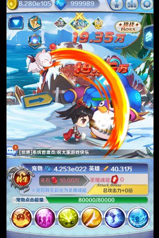 进击的少女手游下载-进击的少女游戏免费下载 3.602.0