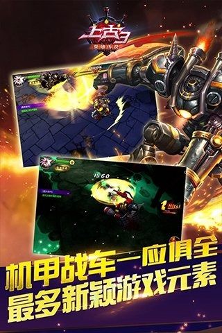 上古3手游下载-上古3游戏免费下载 1.36.0