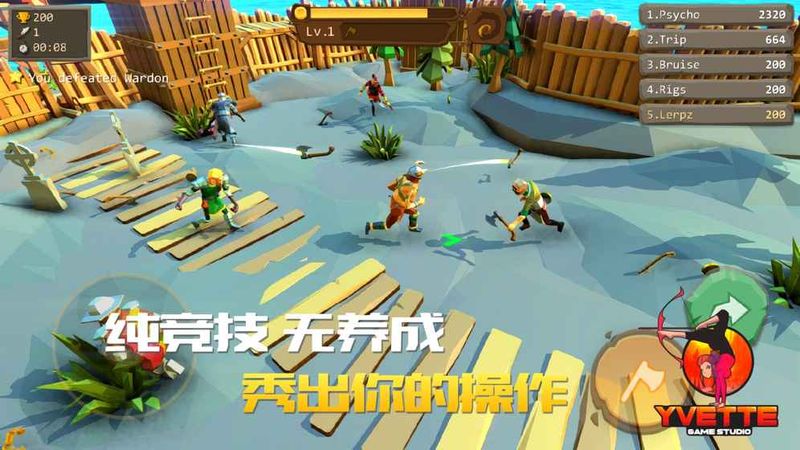 战斧大乱斗最新手游下载-战斧大乱斗安卓游戏下载 1.0.4