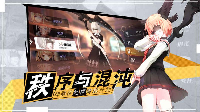 十二神兵器游戏下载-十二神兵器游戏官方安卓版 0.7.0