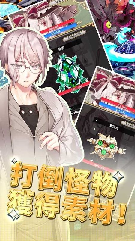 创世魔法师游戏下载-创世魔法师游戏最新版 0.7