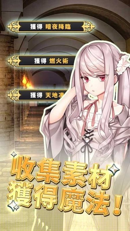 创世魔法师游戏下载-创世魔法师游戏最新版 0.7