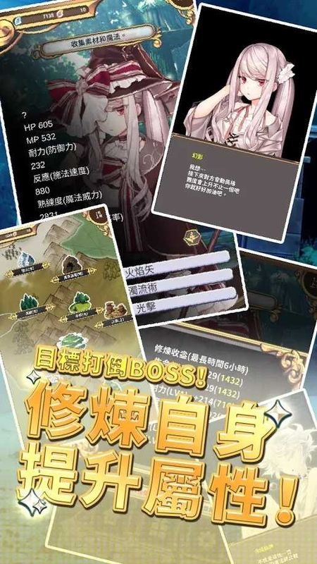 创世魔法师游戏下载-创世魔法师游戏最新版 0.7