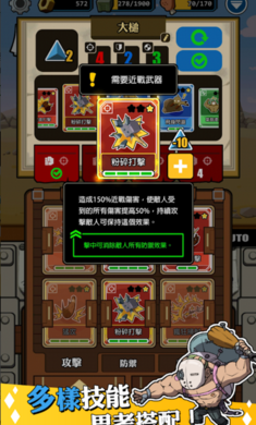 电波塔游戏下载-电波塔最新版手游 2.08