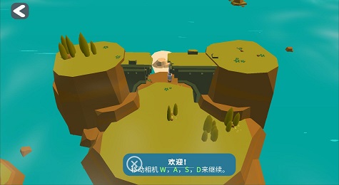 无限岛屿建设者游戏下载-无限岛屿建设者游戏官方安卓版 1.1