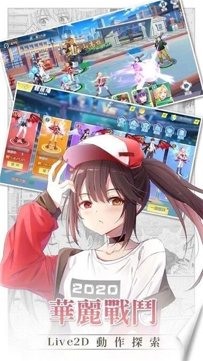 心动少女物语游戏下载-心动少女物语游戏最新版 1.0.0040