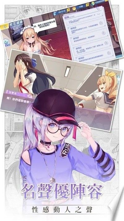 心动少女物语游戏下载-心动少女物语游戏最新版 1.0.0040