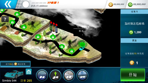 公路赛手游戏下载-公路赛手游戏手机版 1.3.9