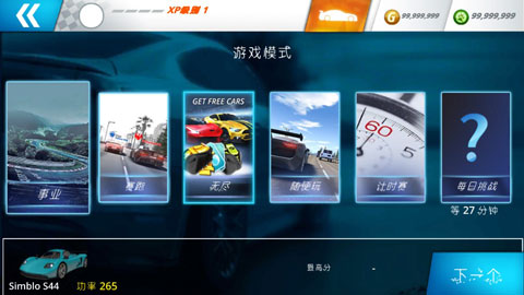 公路赛手游戏下载-公路赛手游戏手机版 1.3.9