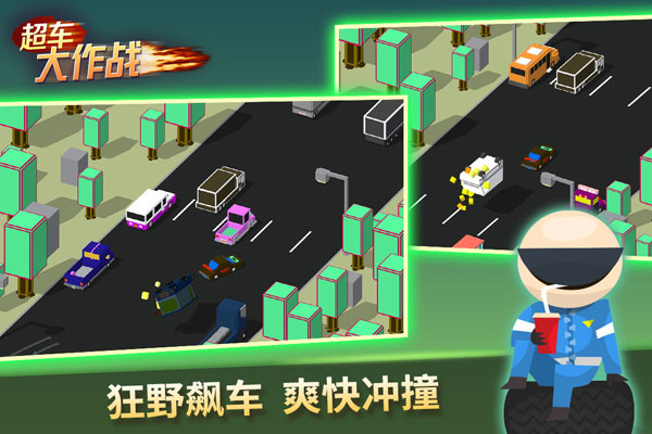 超车大作战手游下载-超车大作战安卓版下载 1.0.0
