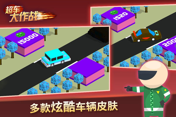 超车大作战手游下载-超车大作战安卓版下载 1.0.0