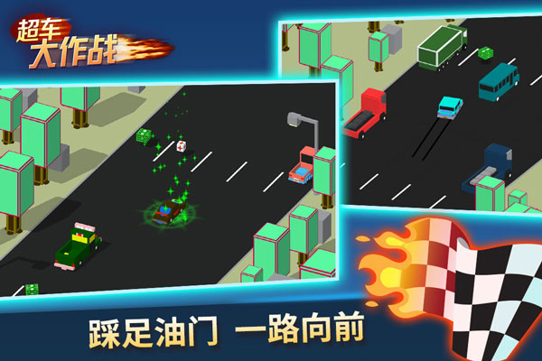 超车大作战手游下载-超车大作战安卓版下载 1.0.0