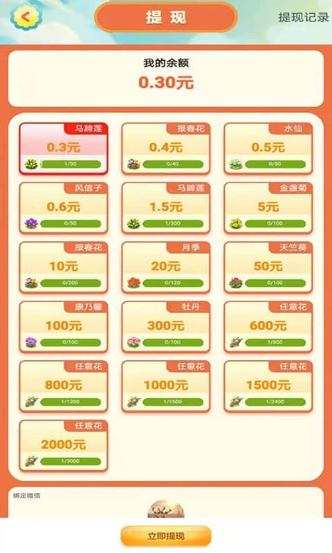 魔力金币屋游戏下载-魔力金币屋游戏官方安卓版 1.1.8