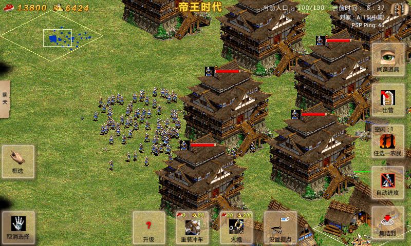 指尖帝国游戏下载-指尖帝国游戏最新版 1.8.25