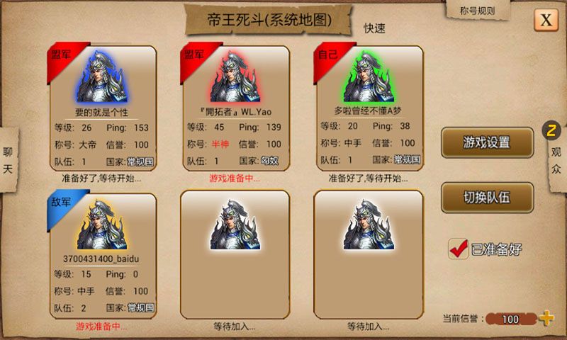 指尖帝国游戏下载-指尖帝国游戏最新版 1.8.25