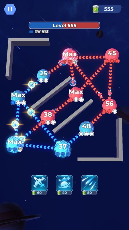 星球占领游戏下载-星球占领游戏手机版 1.02