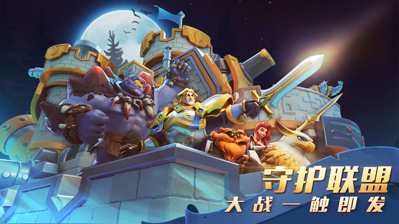 流浪城堡手游下载-流浪城堡游戏免费下载 1.1.1