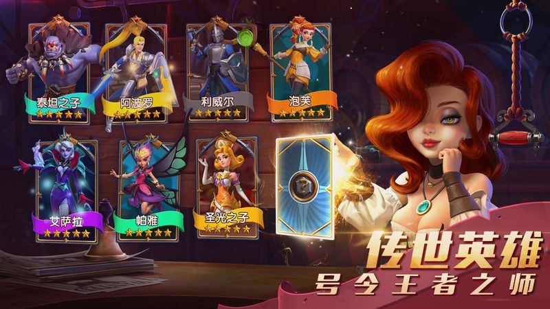 流浪城堡手游下载-流浪城堡游戏免费下载 1.1.1