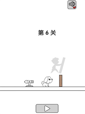 别碰小狗游戏下载-别碰小狗游戏手机版 1.1
