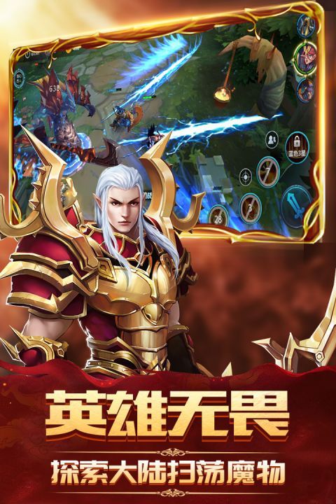 神魔传说手游下载-神魔传说最新版游戏下载 2.9.0