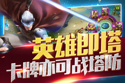 魔法英雄最新手游下载-魔法英雄安卓游戏下载 1.1.256