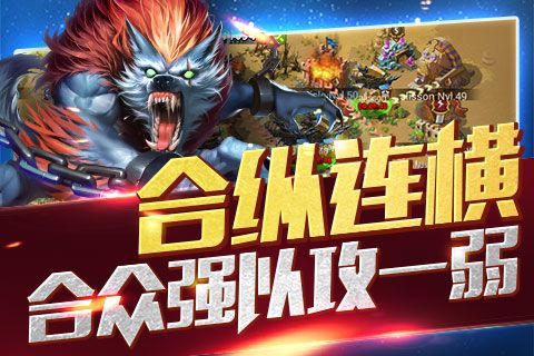 魔法英雄最新手游下载-魔法英雄安卓游戏下载 1.1.256