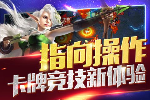 魔法英雄最新手游下载-魔法英雄安卓游戏下载 1.1.256