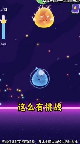 最强史莱姆最新手游下载-最强史莱姆安卓游戏下载 1.0.0.1