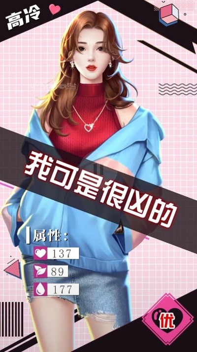 私人俏秘书手游下载-私人俏秘书免费手游下载 4.0