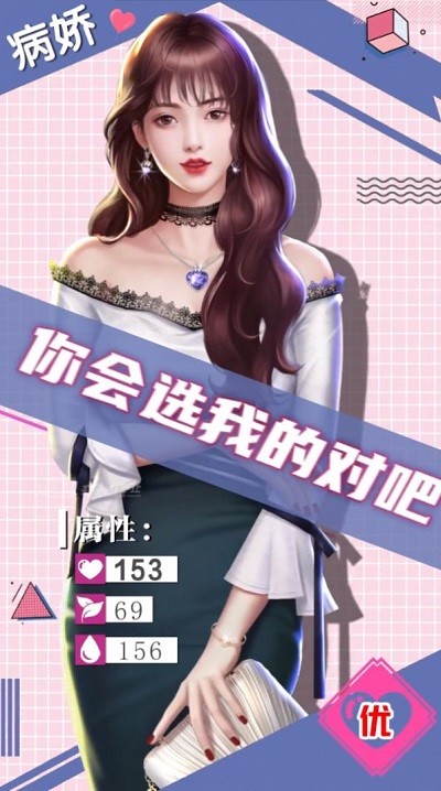 私人俏秘书手游下载-私人俏秘书免费手游下载 4.0