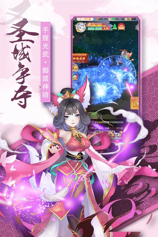 奇幻森林岛游戏下载-奇幻森林岛游戏最新版 1.0.3