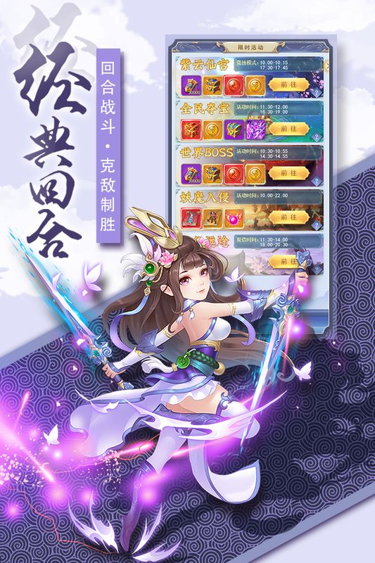 奇幻森林岛游戏下载-奇幻森林岛游戏最新版 1.0.3