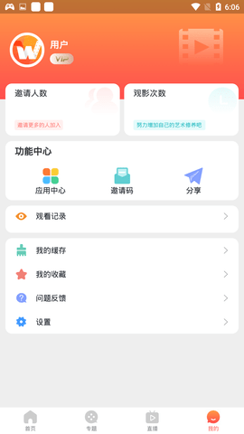 T萌萌影视app下载安装最新版-T萌萌影视手机app官方下载 2.0.17.0
